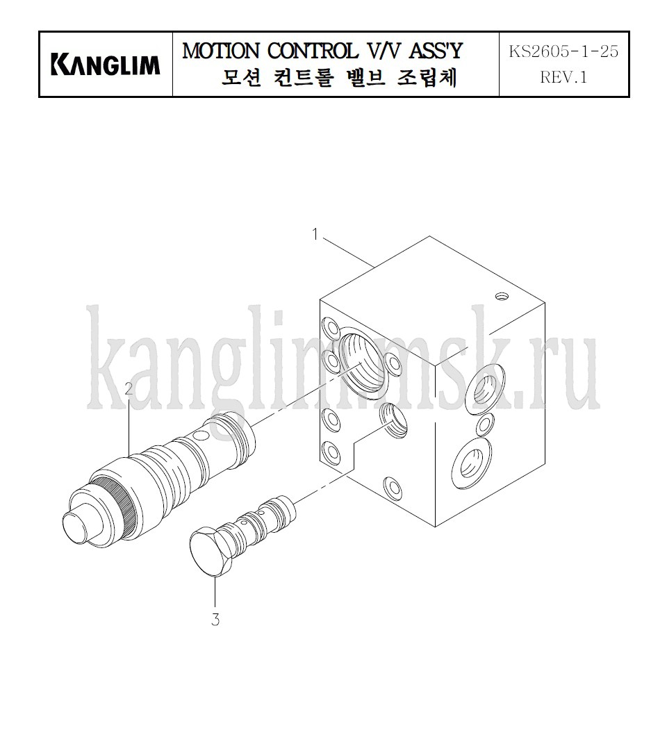 Kanglim KS 2605 гидрозамок
